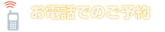 会員様お得 クリオネポイントキャンペーン実施中 個室 宴会 和食 日本料理 音音 和食バル 音音